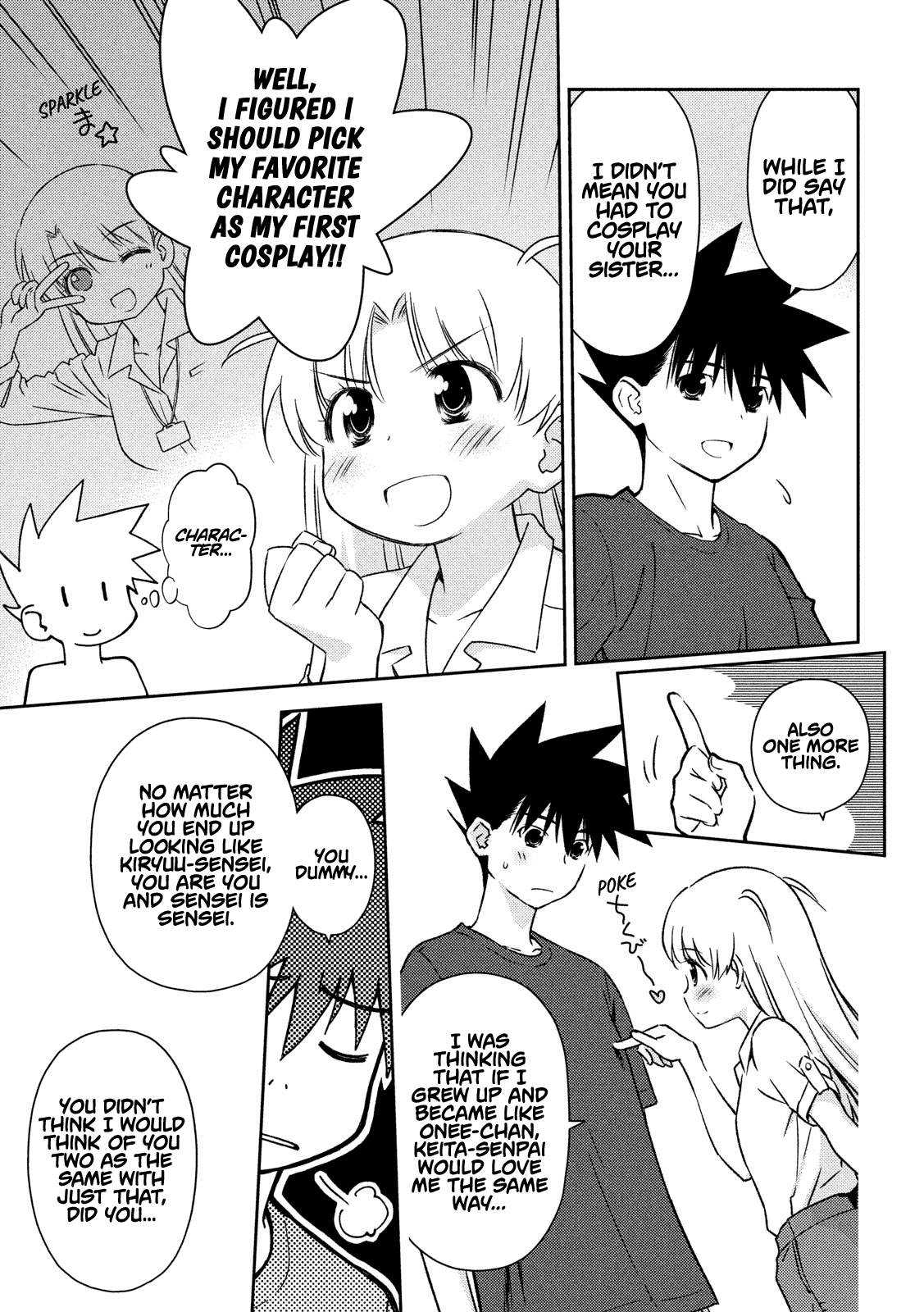 Kiss x Sis chapter 135 - page 6