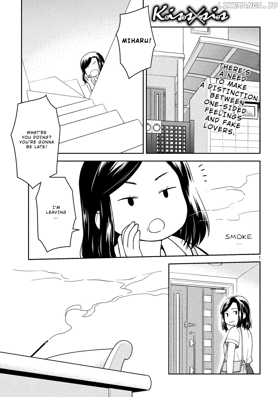 Kiss x Sis chapter 138 - page 2