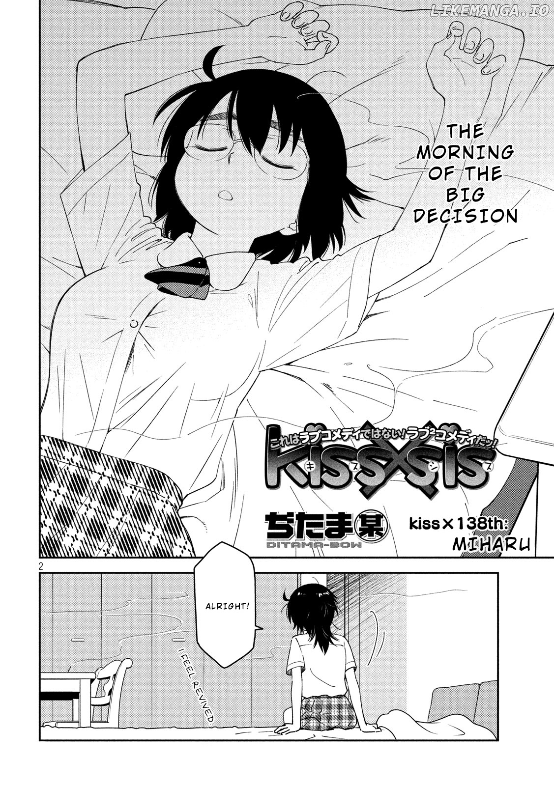 Kiss x Sis chapter 138 - page 3