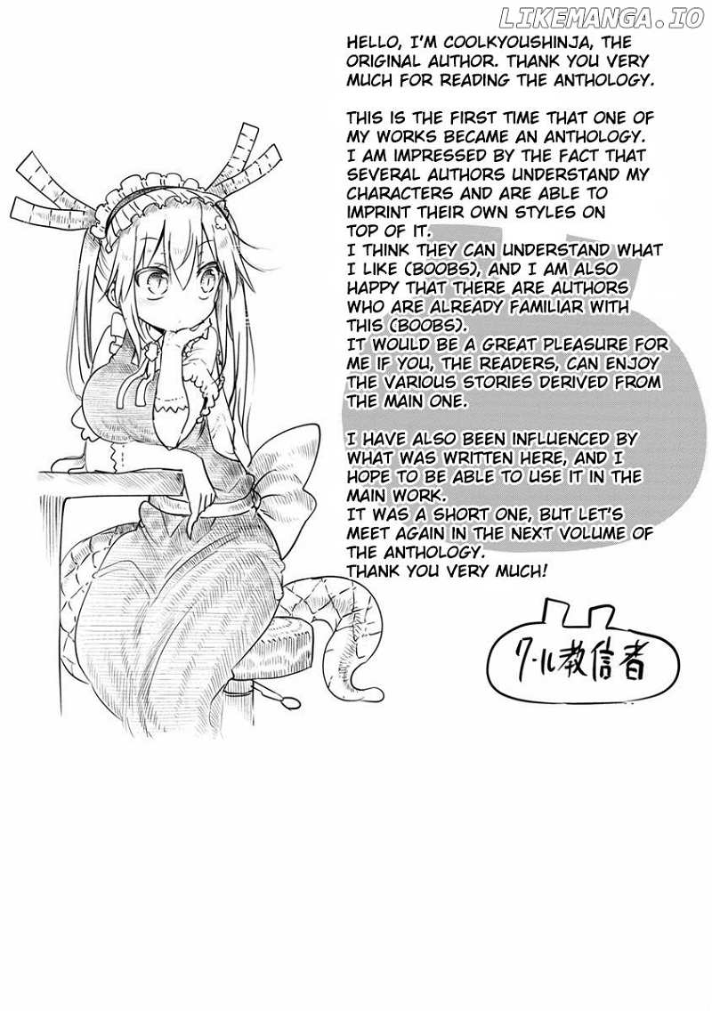 Kobayashi-san Chi no Maid Dragon Anthology Chapter 14.5 - page 1