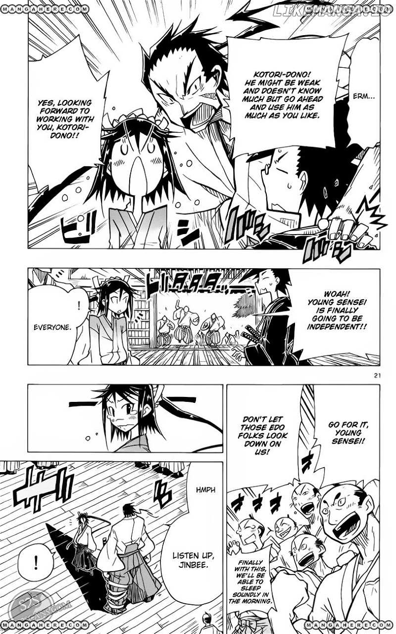 Joujuu Senjin!! Mushibugyo chapter 1 - page 25