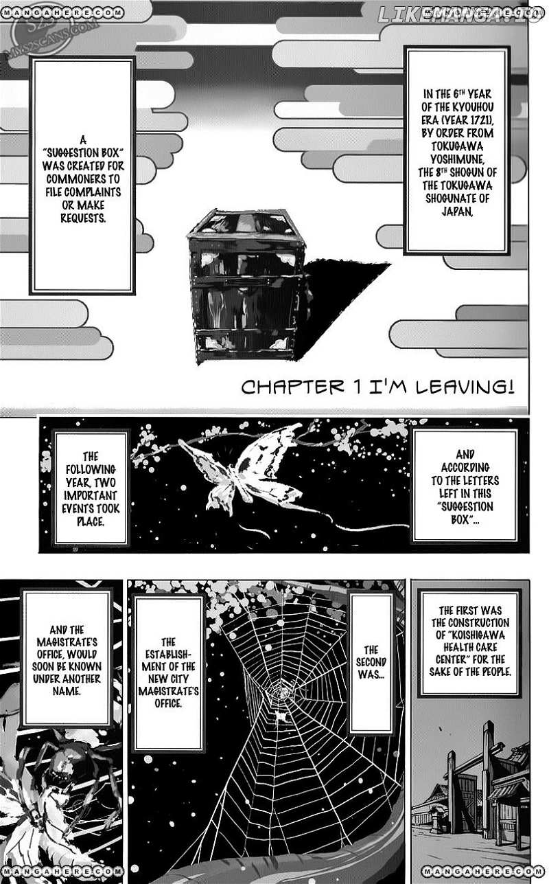 Joujuu Senjin!! Mushibugyo chapter 1 - page 6