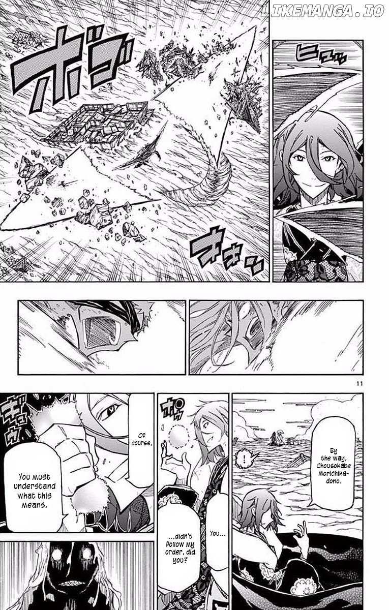 Joujuu Senjin!! Mushibugyo chapter 293 - page 11