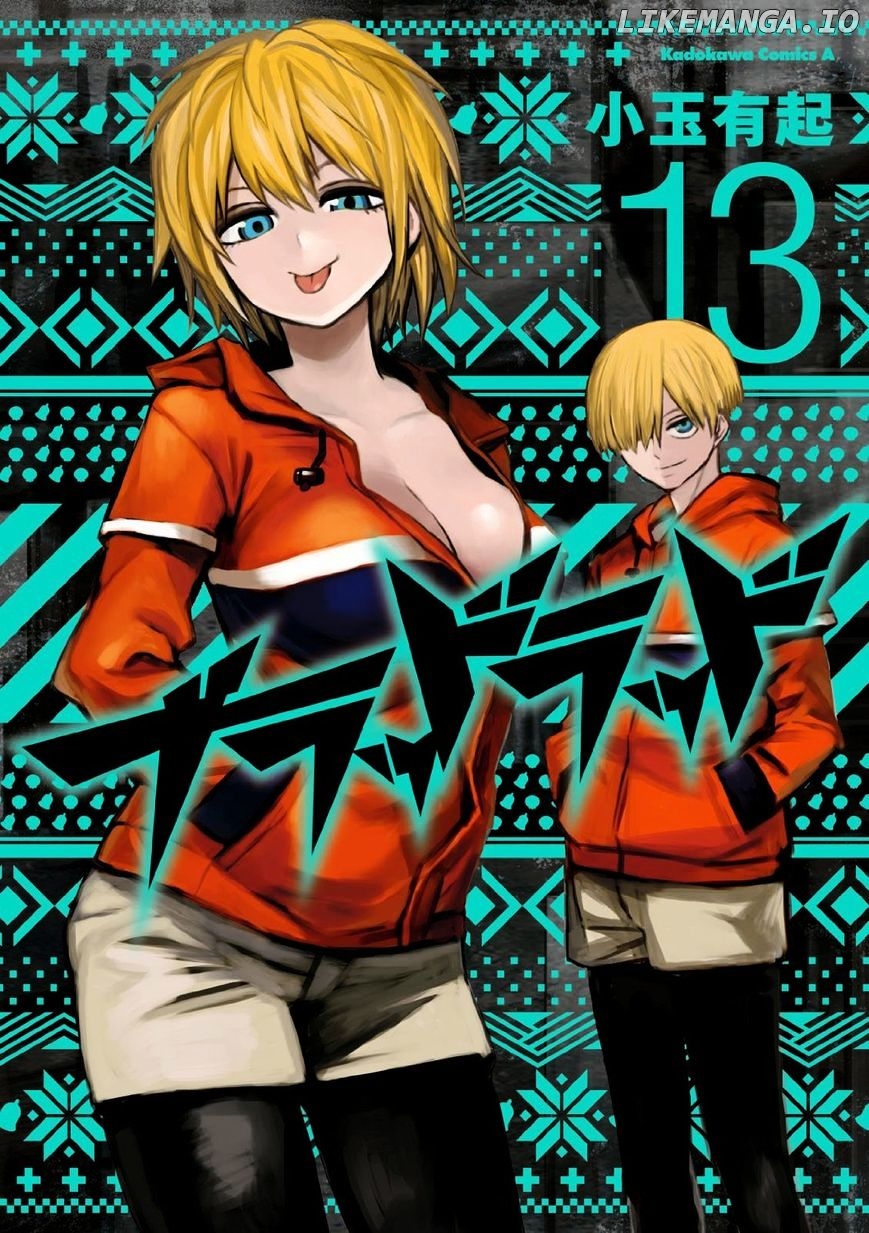 Blood Lad chapter 62 - page 1