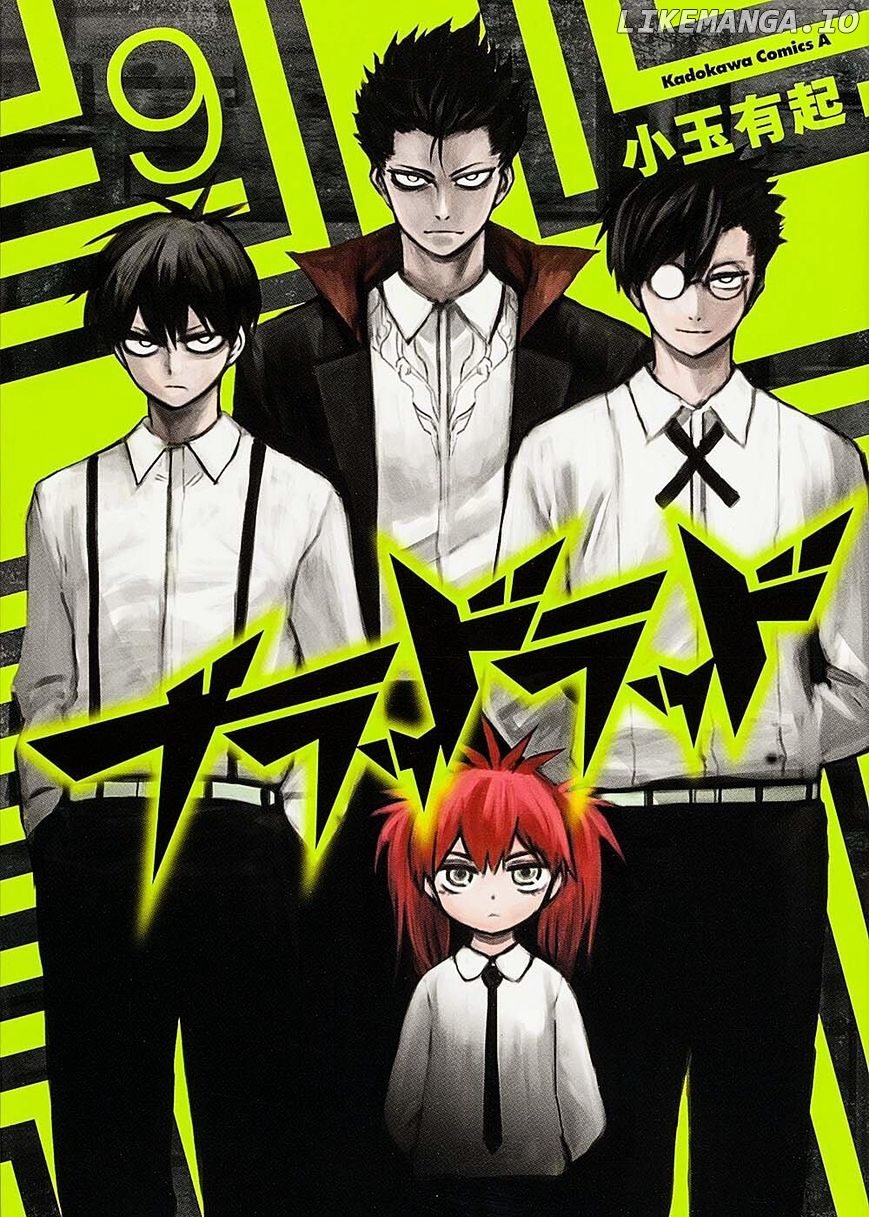 Blood Lad chapter 43 - page 1