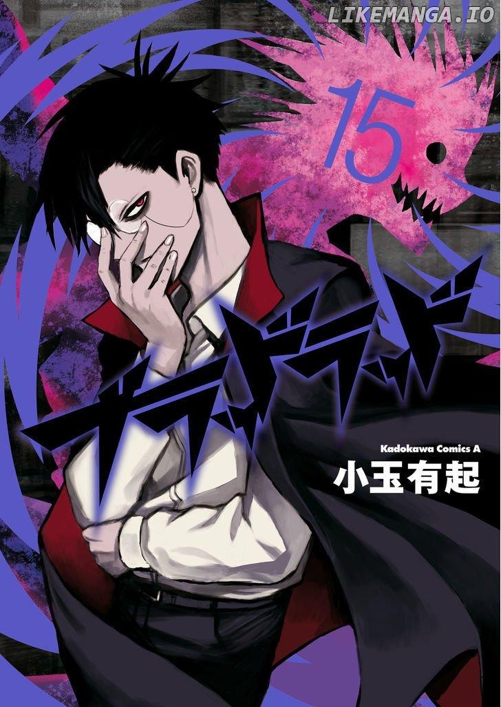 Blood Lad chapter 74 - page 1