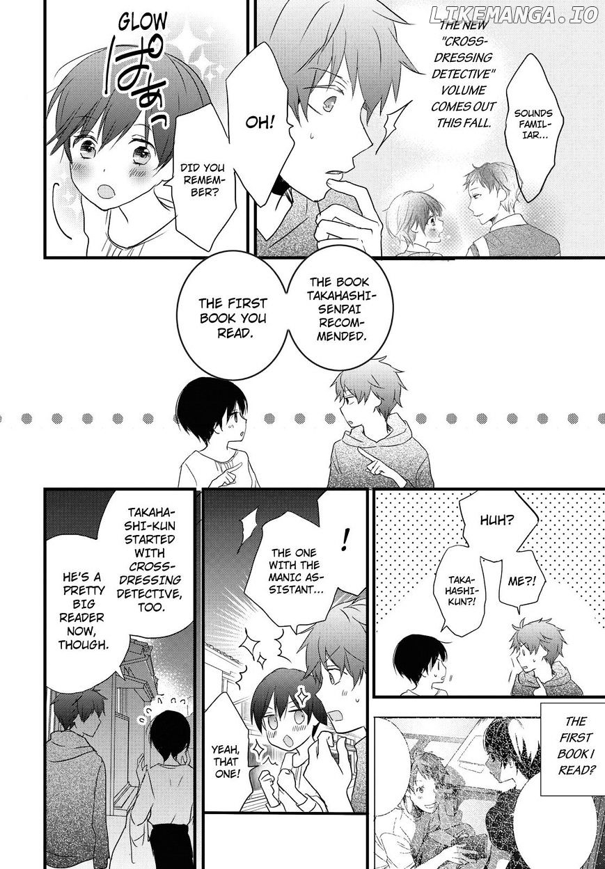 Bokura Wa Minna Kawaisou chapter 59 - page 14