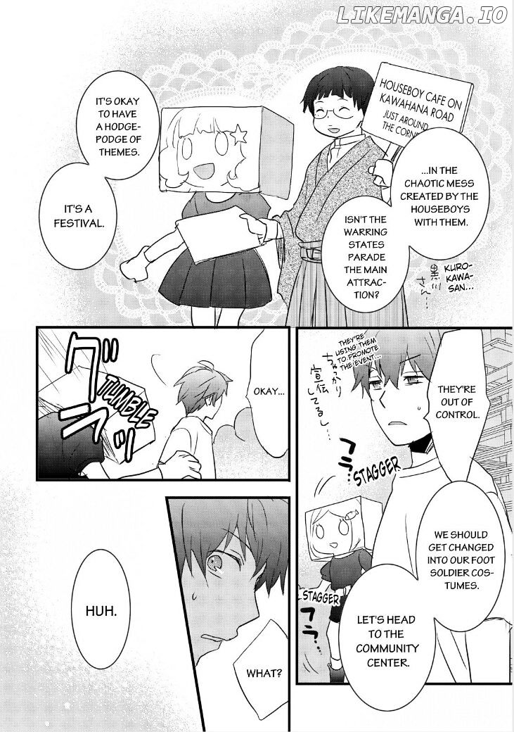 Bokura Wa Minna Kawaisou chapter 63 - page 3