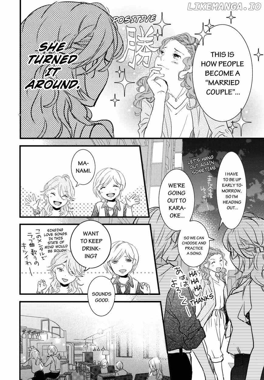 Bokura Wa Minna Kawaisou chapter 66 - page 16