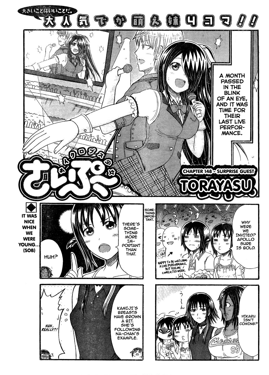 Cyclops Shoujo Saipu~ chapter 148 - page 1