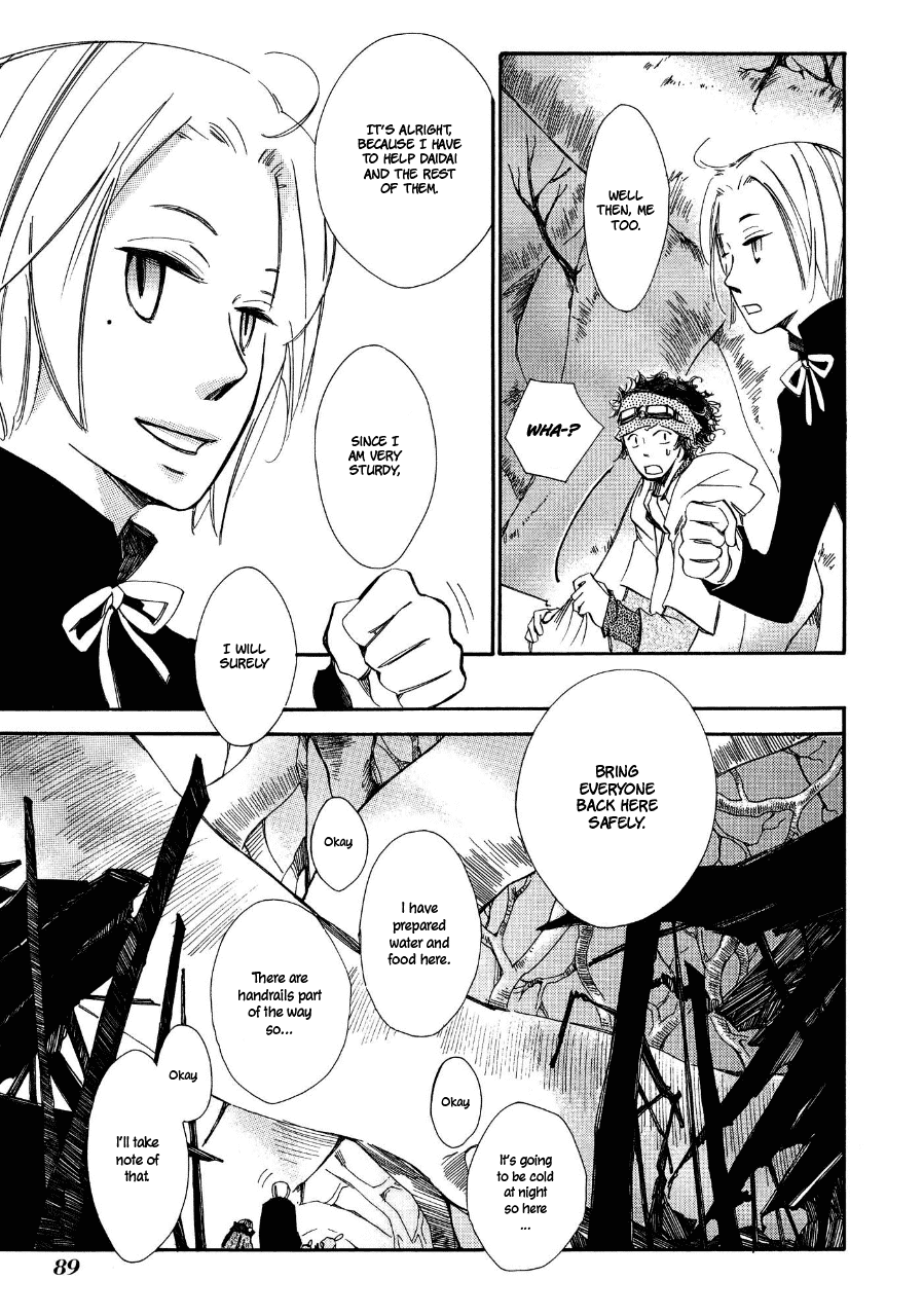 Daidaiboshi chapter 3 - page 14