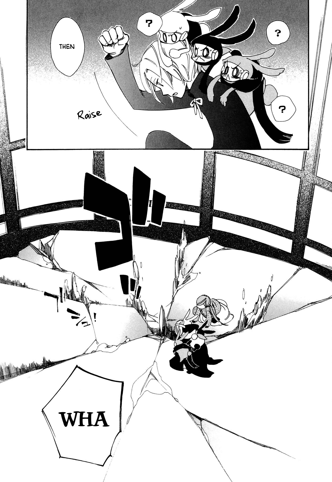 Daidaiboshi chapter 7 - page 25