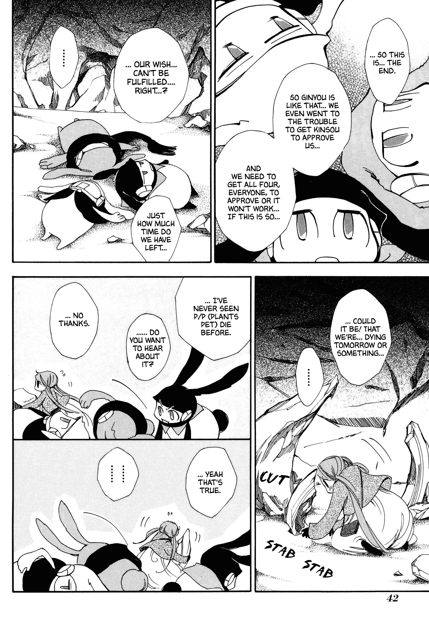 Daidaiboshi chapter 8 - page 12
