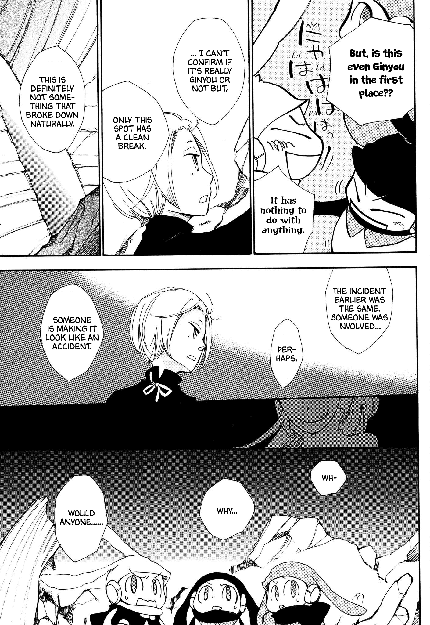 Daidaiboshi chapter 8 - page 17