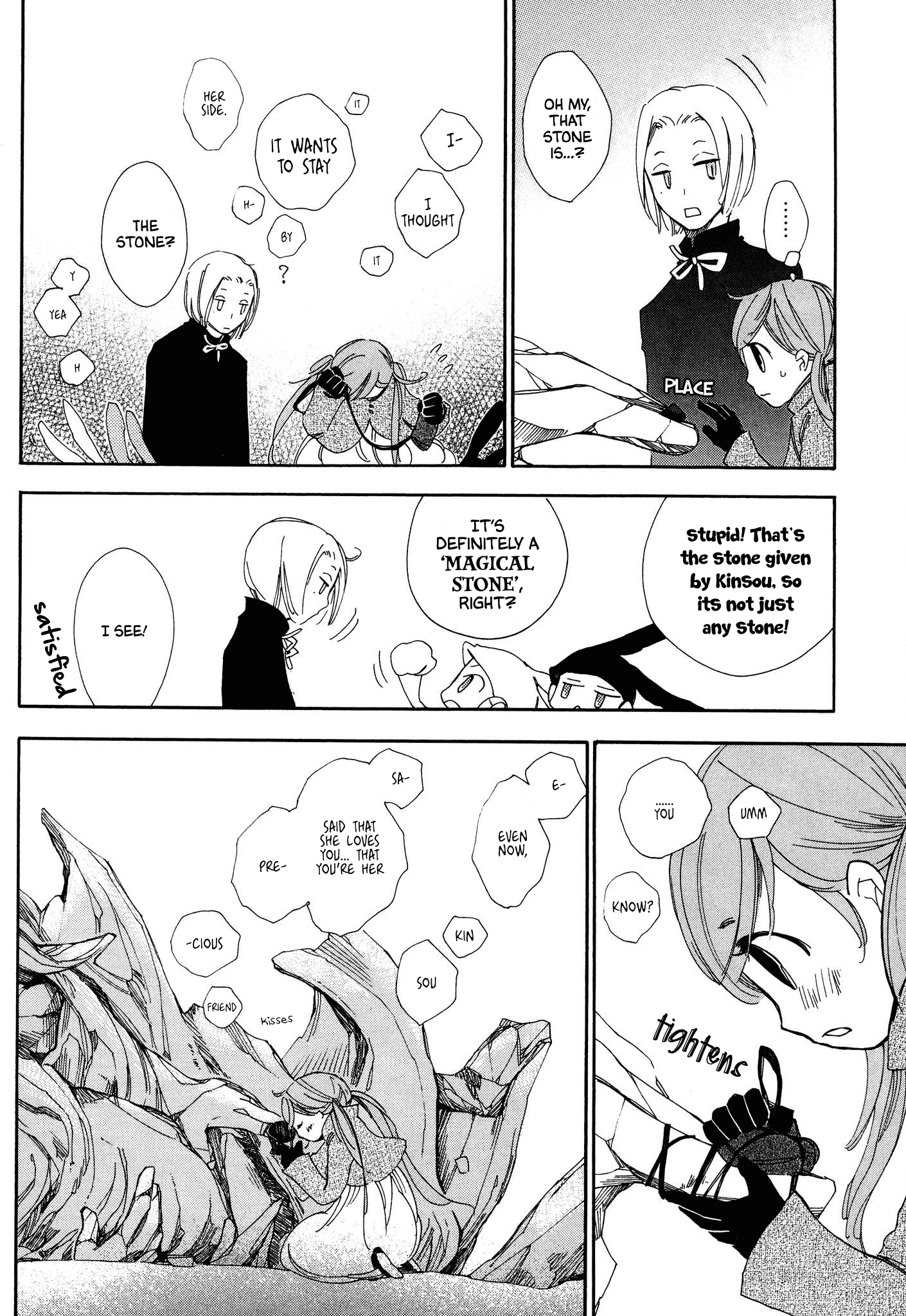 Daidaiboshi chapter 8 - page 20