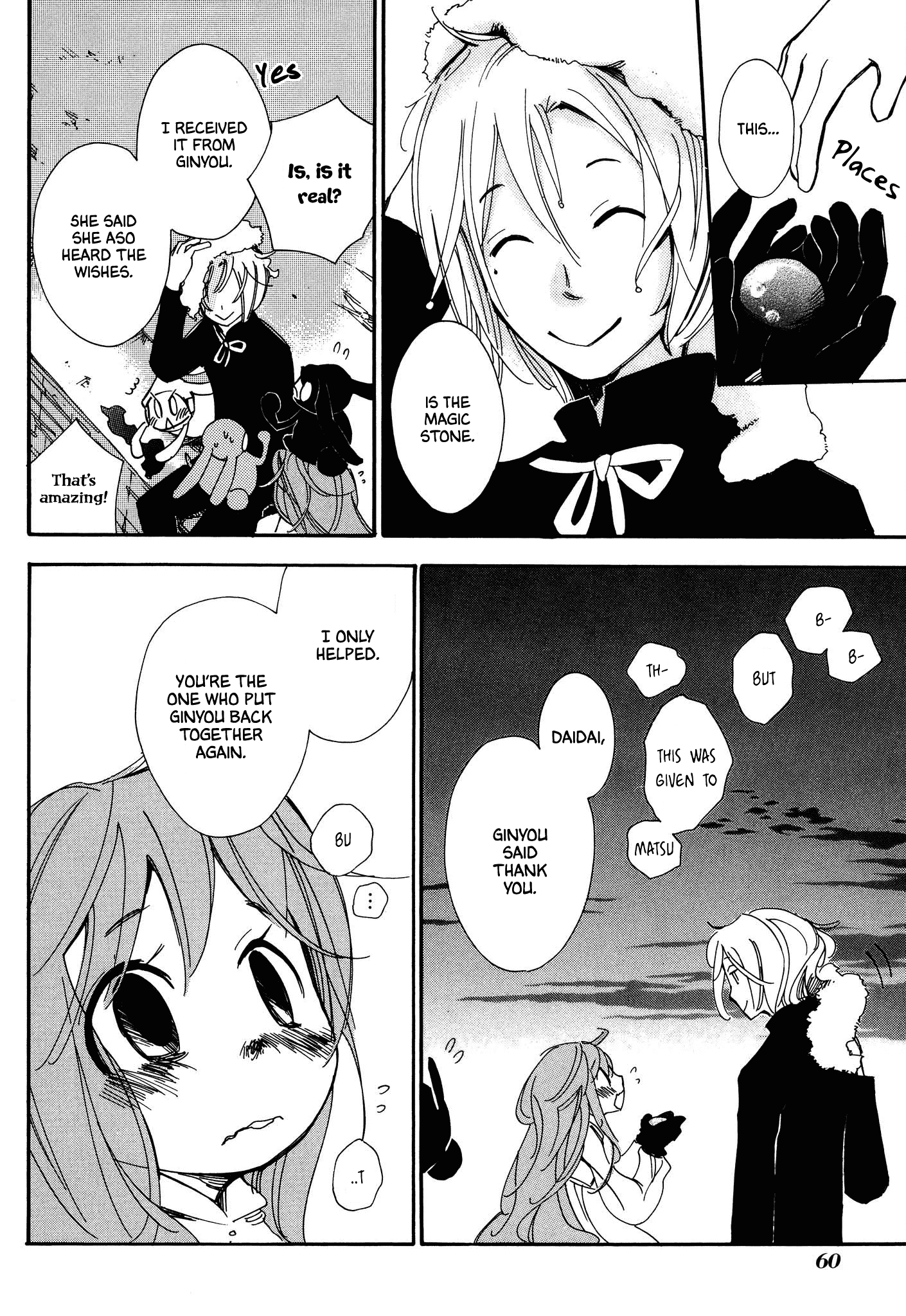Daidaiboshi chapter 8 - page 30