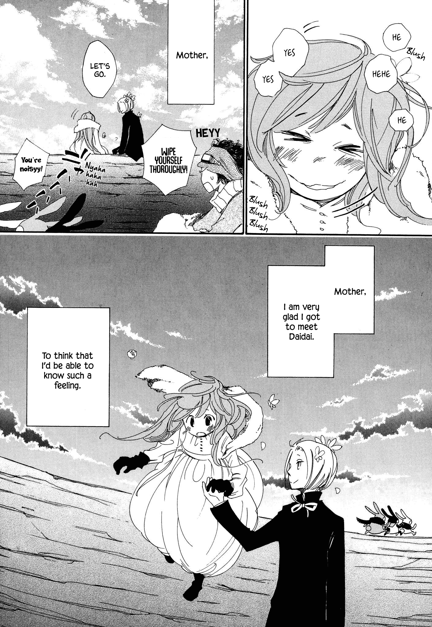 Daidaiboshi chapter 8 - page 32