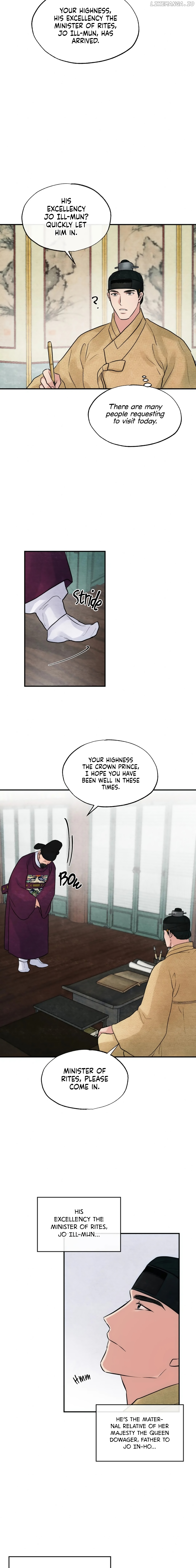 Wild Eyes (Official) chapter 42 - page 13