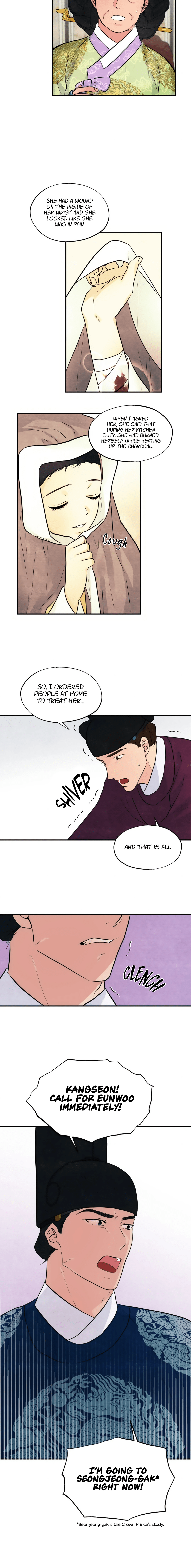 Wild Eyes (Official) chapter 26 - page 17