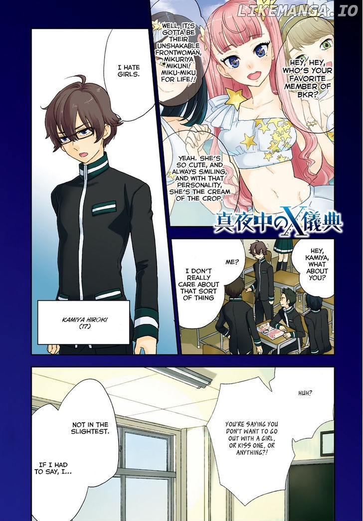 Mayonaka No X Giten chapter 1 - page 3