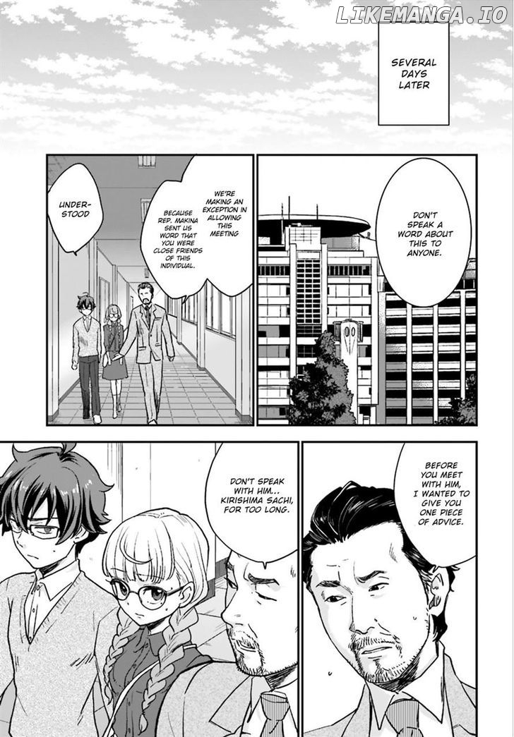 Mayonaka No X Giten chapter 4 - page 23