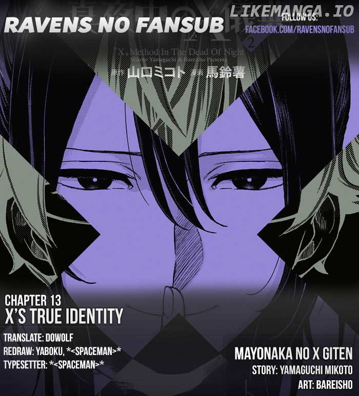 Mayonaka No X Giten chapter 13 - page 1