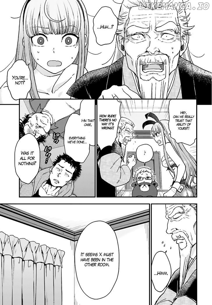 Mayonaka No X Giten chapter 13 - page 19