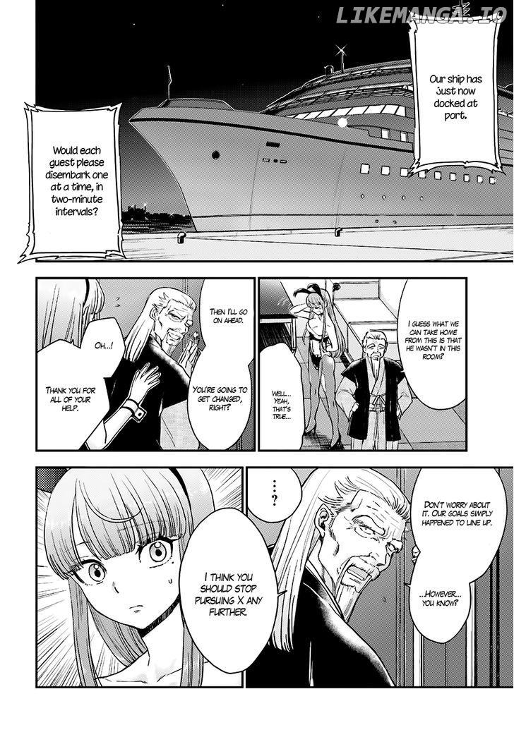 Mayonaka No X Giten chapter 13 - page 20