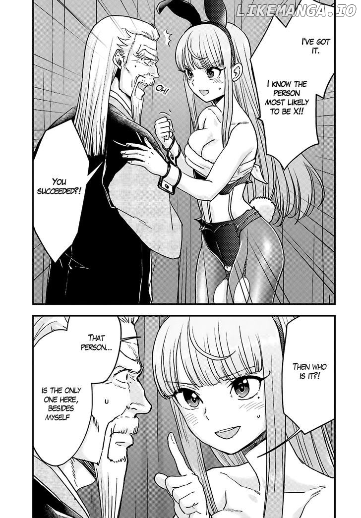 Mayonaka No X Giten chapter 13 - page 4