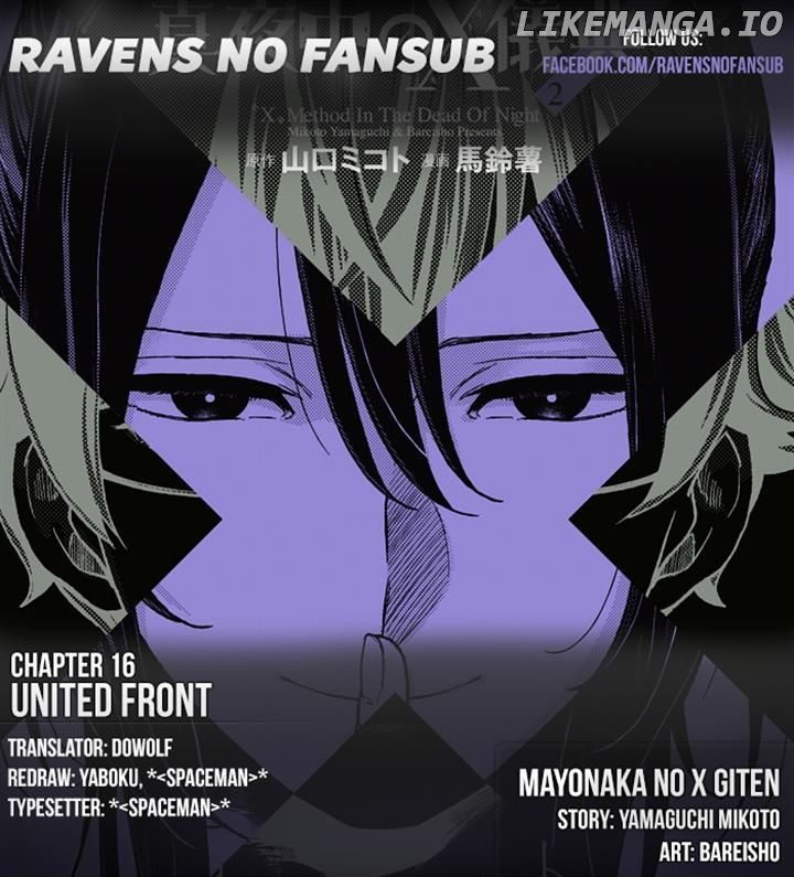 Mayonaka No X Giten chapter 16 - page 27