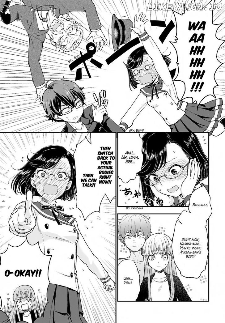 Mayonaka No X Giten chapter 16 - page 5