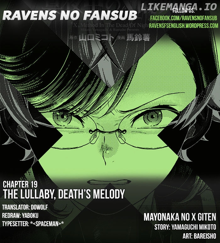 Mayonaka No X Giten chapter 19 - page 1