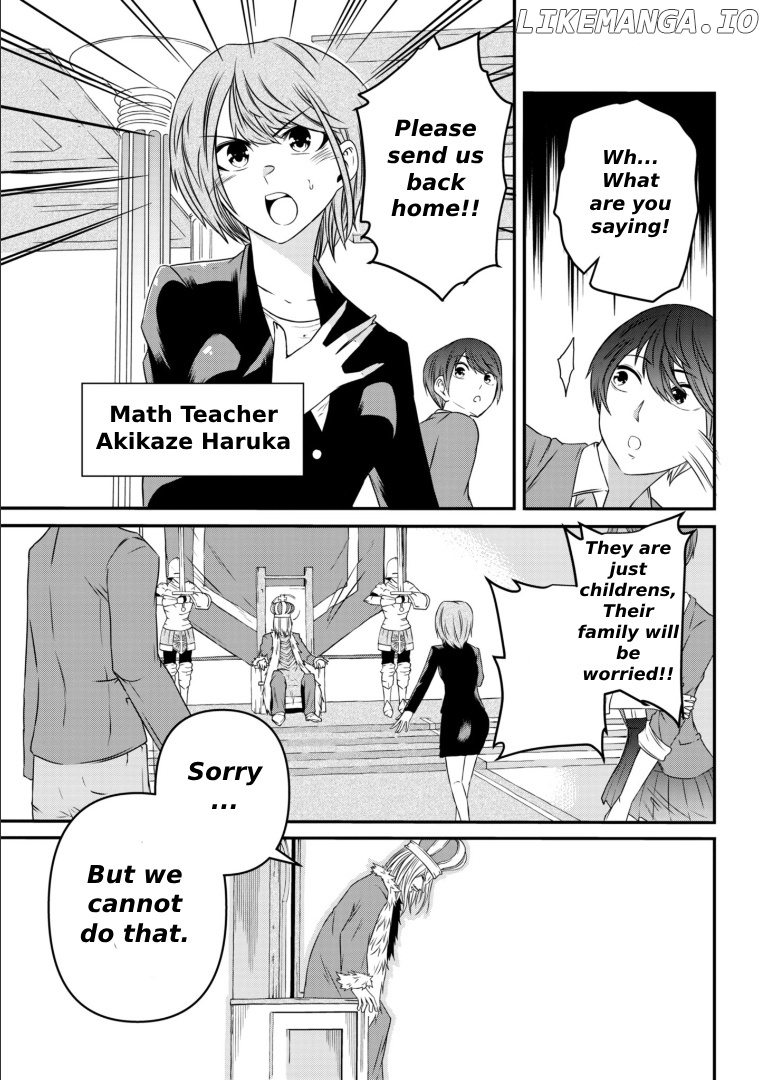 My Job Is Appraiser, But What Is The [God Eye] Living Freely With The World’s Greatest Elementary Level Job chapter 1 - page 9