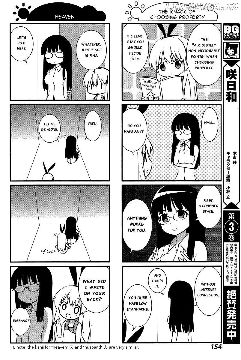 Saki-Biyori - Otona no Maki chapter 36 - page 4