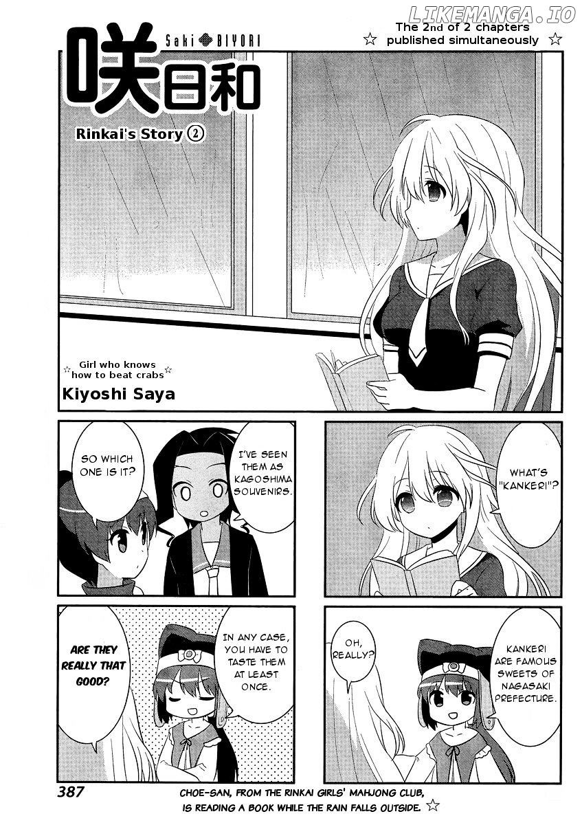 Saki-Biyori - Otona no Maki chapter 46 - page 1