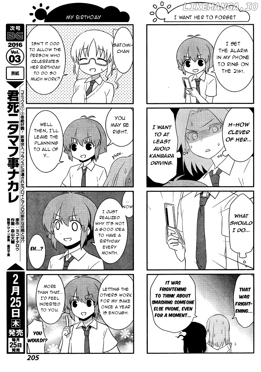 Saki-Biyori - Otona no Maki chapter 47-48 - page 15