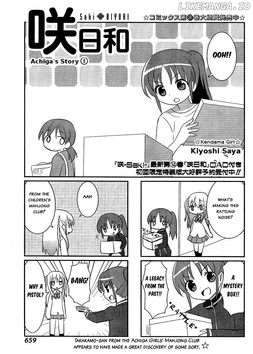 Saki-Biyori - Otona no Maki chapter 37 - page 1