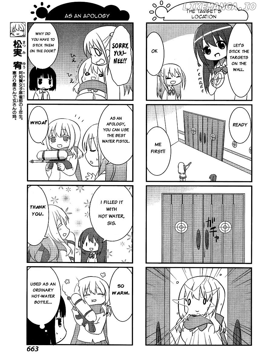 Saki-Biyori - Otona no Maki chapter 37 - page 5