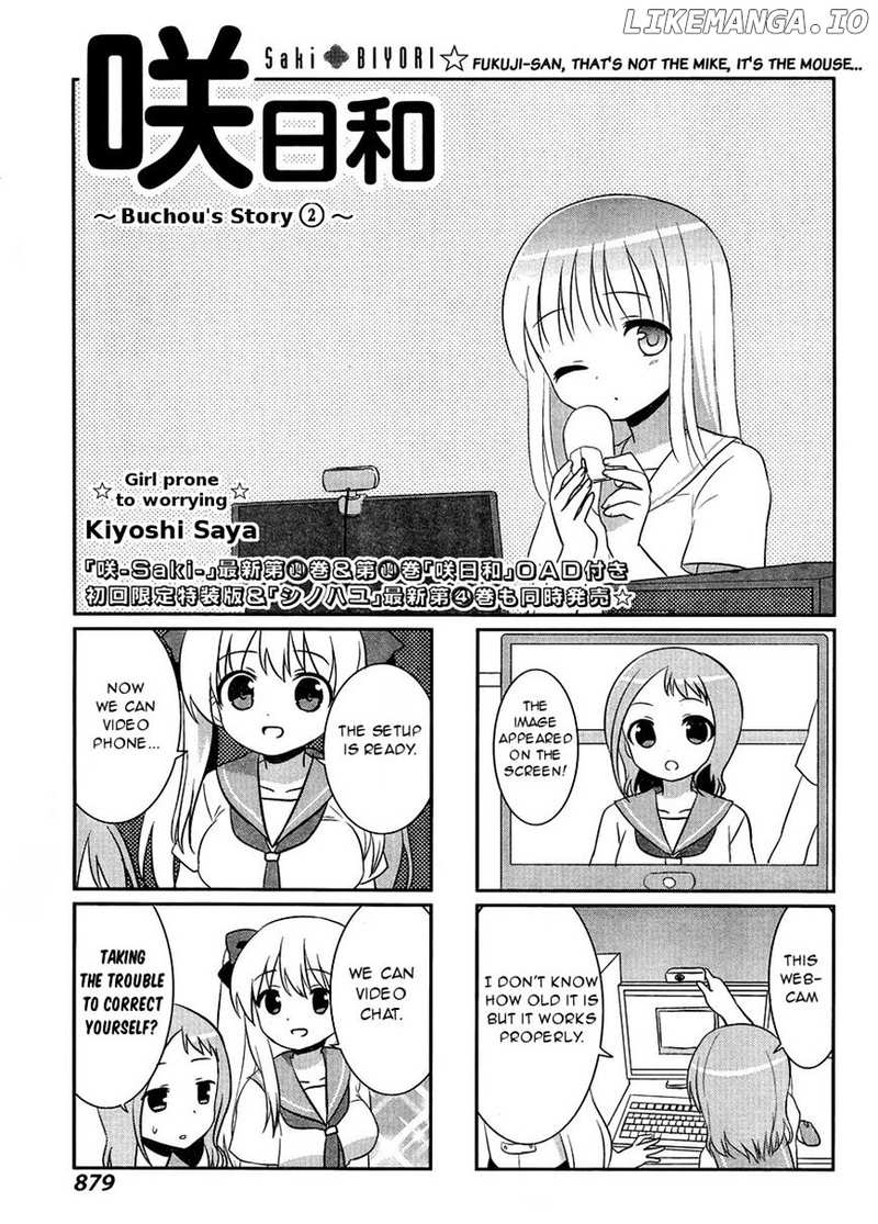 Saki-Biyori - Otona no Maki chapter 39 - page 1