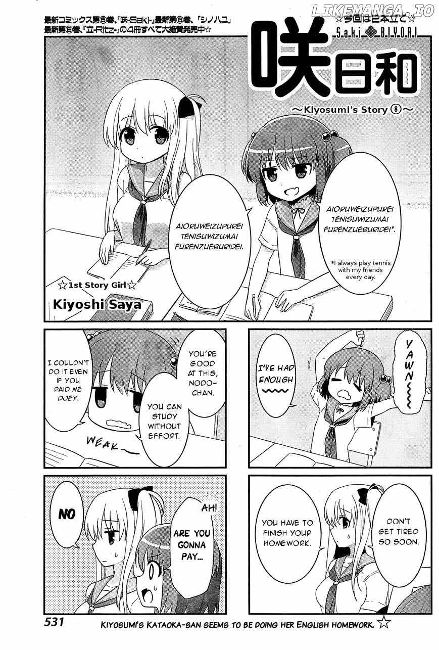 Saki-Biyori - Otona no Maki chapter 50 - page 1