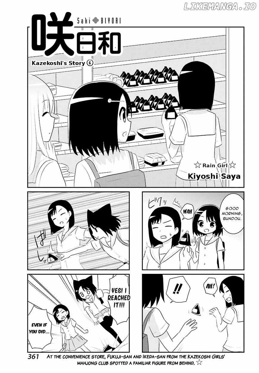 Saki-Biyori - Otona no Maki chapter 55 - page 1