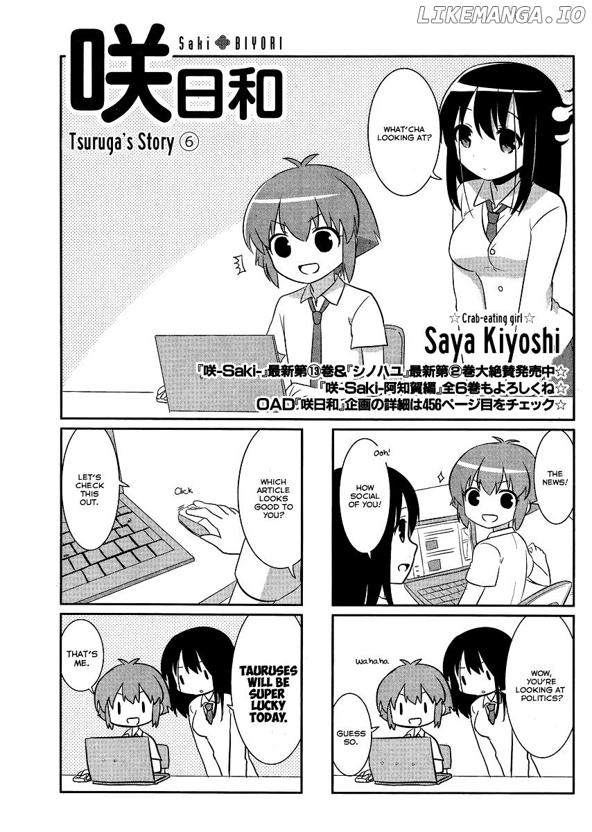 Saki-Biyori - Otona no Maki chapter 32 - page 1