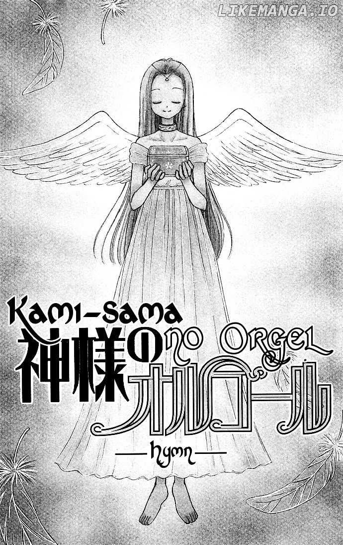 Kamisama no Orgel chapter 1 - page 6