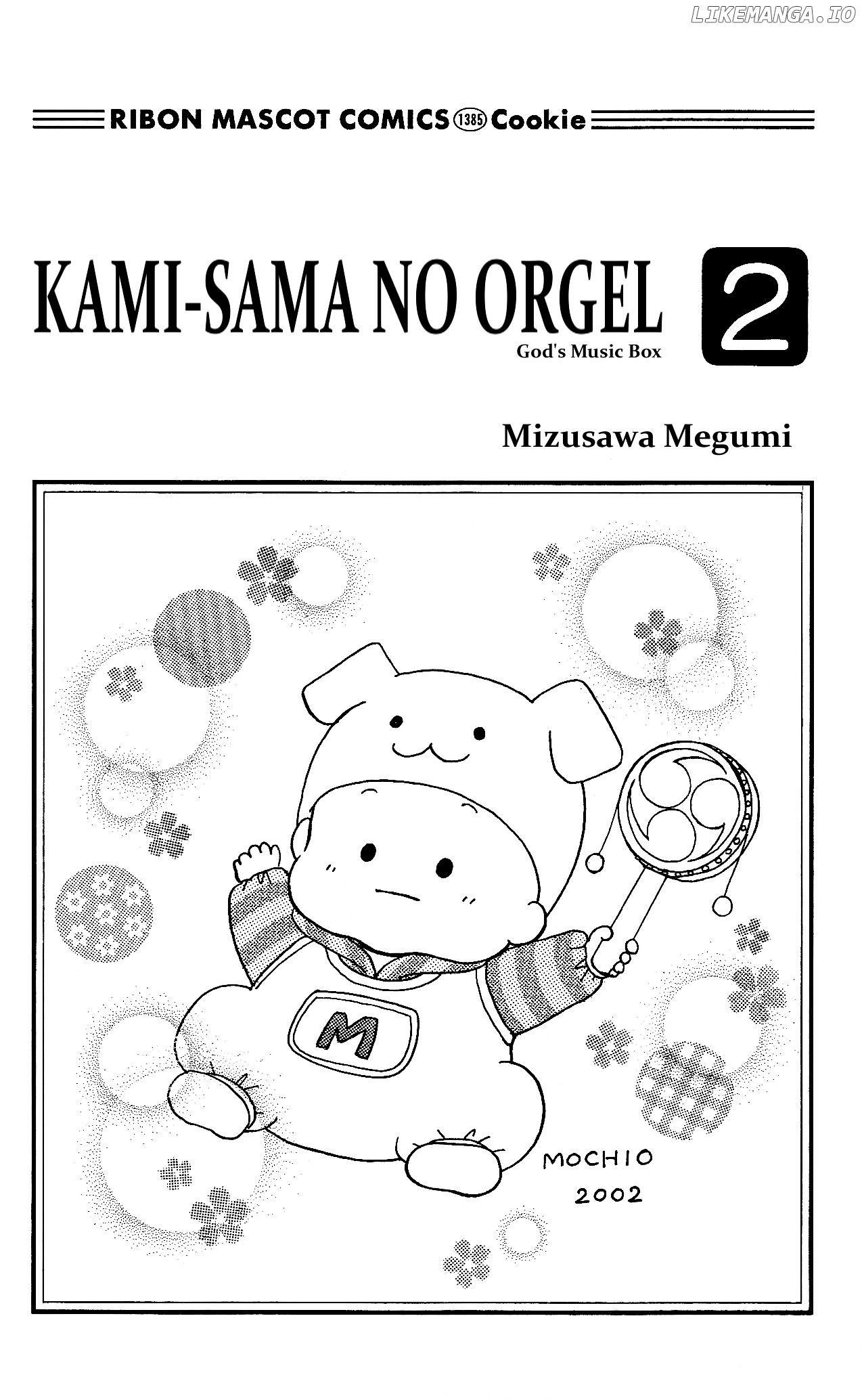 Kamisama no Orgel chapter 4 - page 2