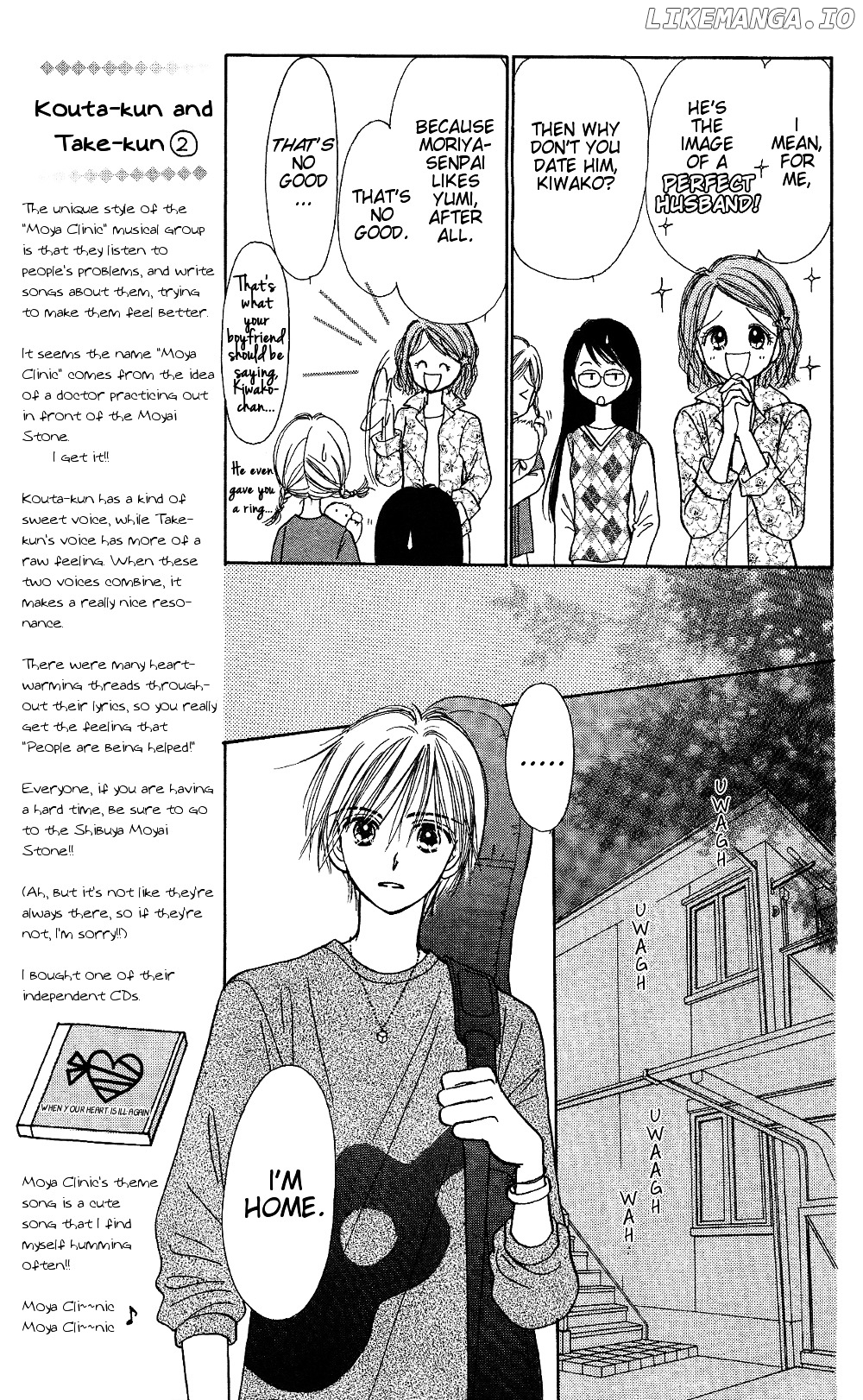 Kamisama no Orgel chapter 5 - page 18