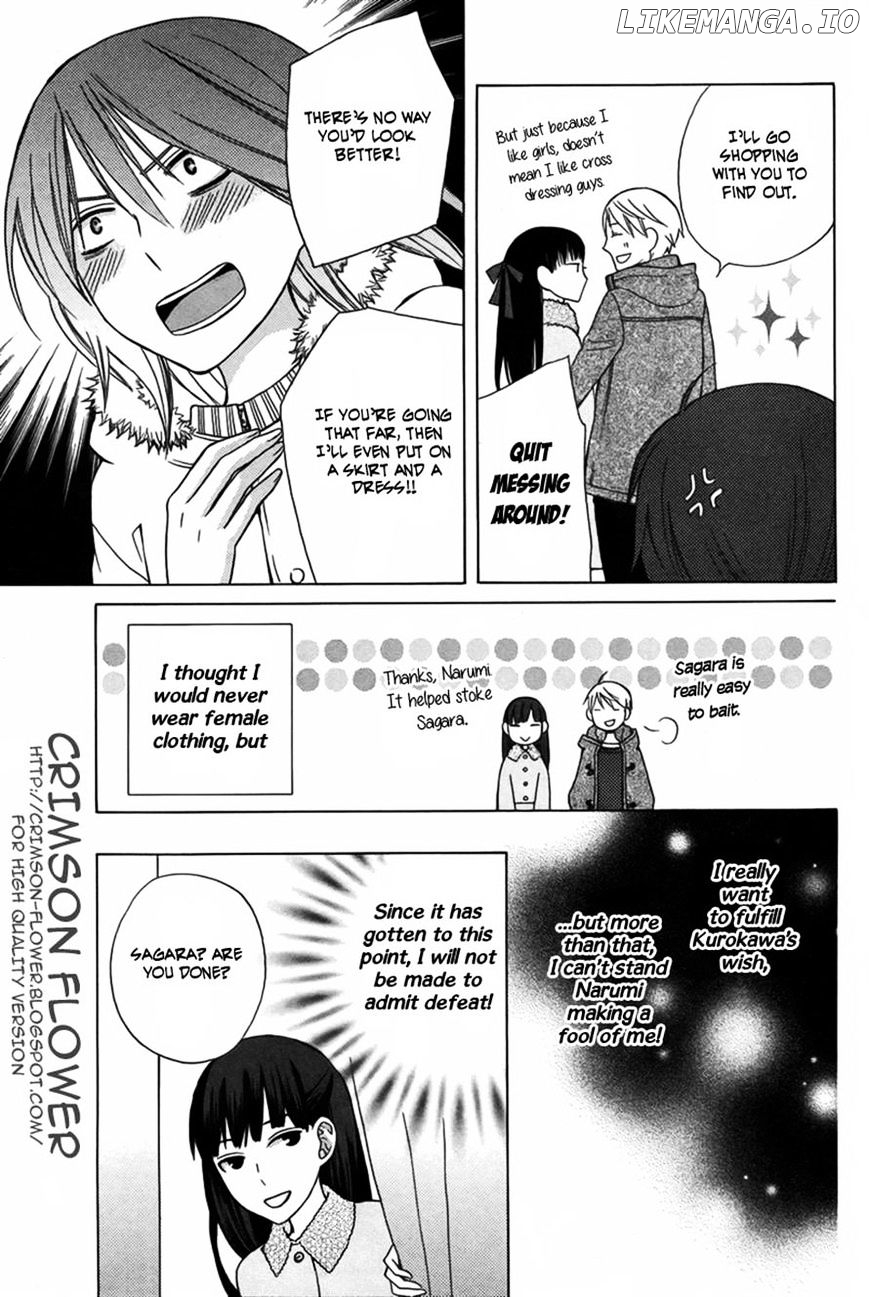 Kanojo ni Naru Hi Another chapter 2 - page 22