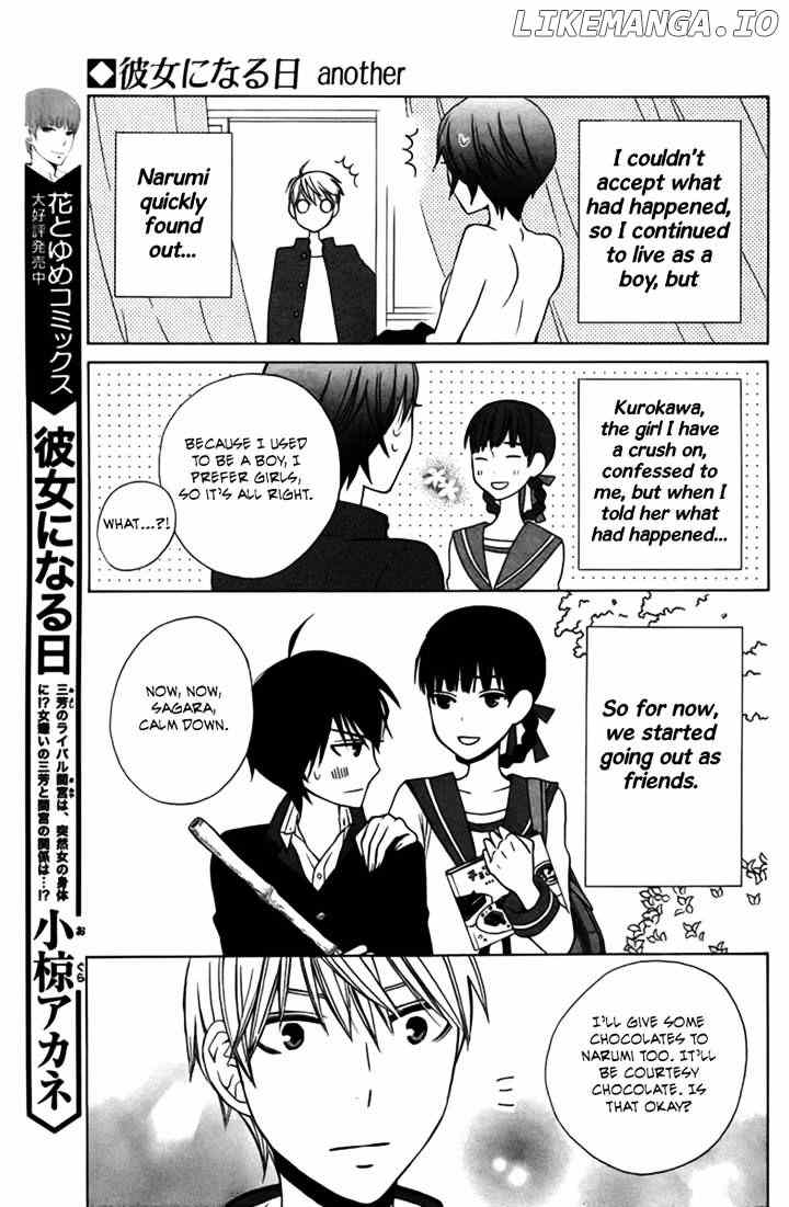 Kanojo ni Naru Hi Another chapter 3 - page 5