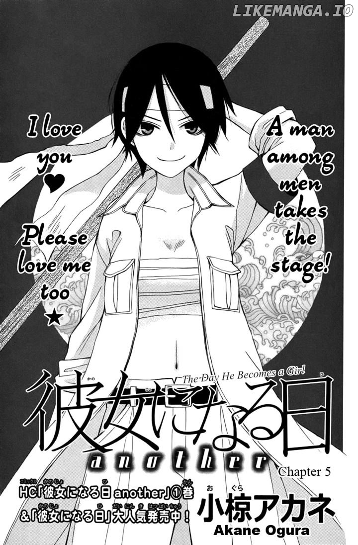 Kanojo ni Naru Hi Another chapter 5 - page 1
