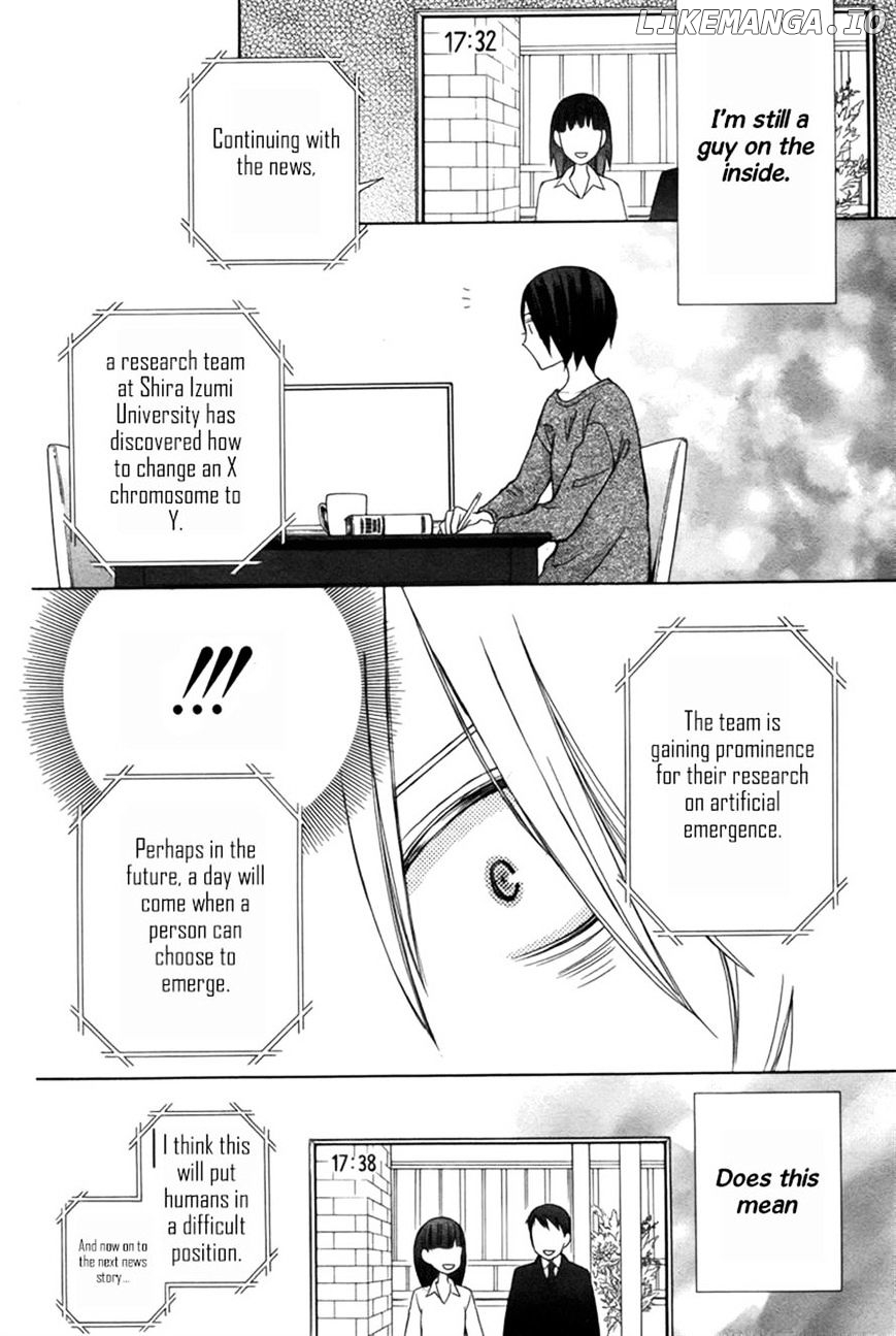 Kanojo ni Naru Hi Another chapter 5 - page 6