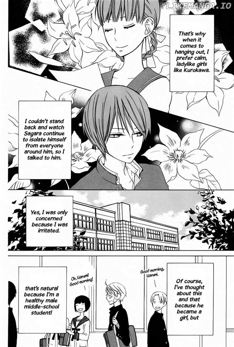 Kanojo ni Naru Hi Another chapter 6 - page 8